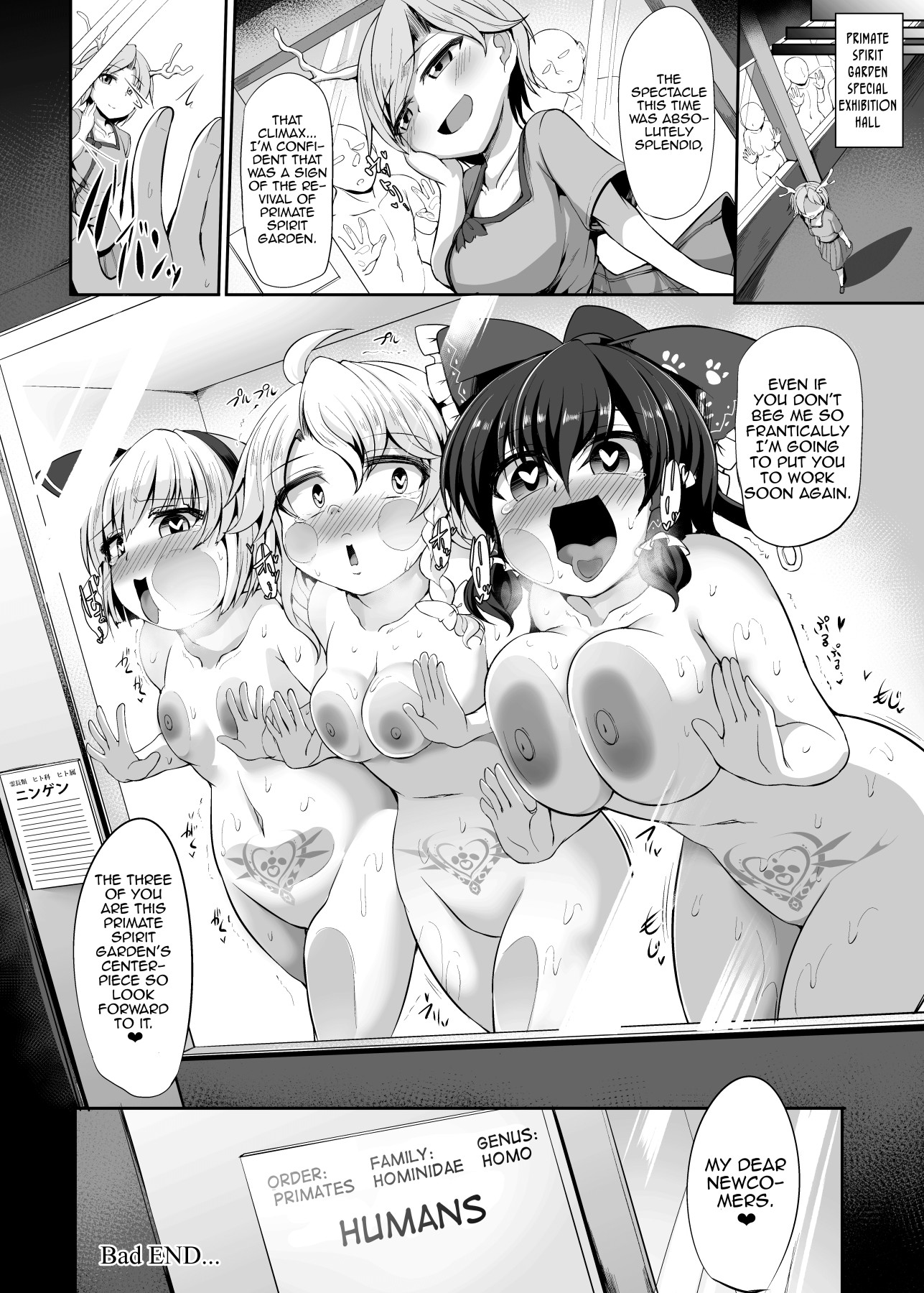 Hentai Manga Comic-Reichouen Fureai Hiroba-Read-22